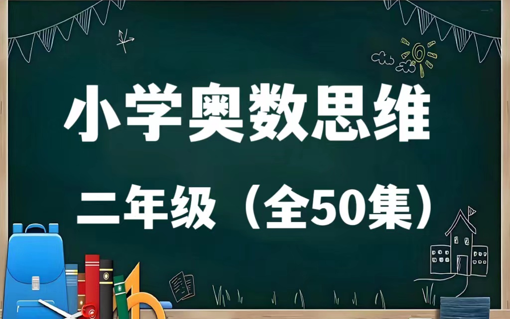 第24讲--立体七巧板拼切