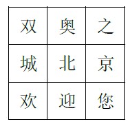 题目图片