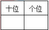 题目图片